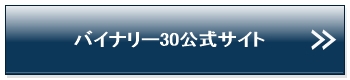 <%binaryoption%>