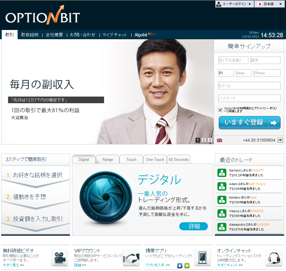 <%optionbit%>